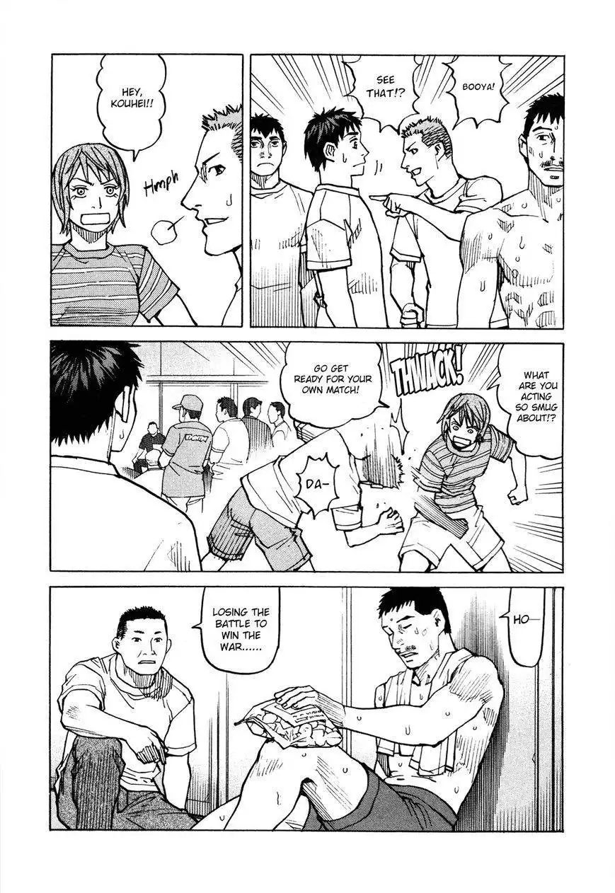 All-Rounder Meguru Chapter 79 6